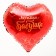 Foil ball 18 "Favorite Grandmother", heart