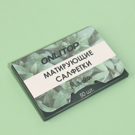Mating napkin "Natural Aroma", 50 pcs, with peppermint aroma-5