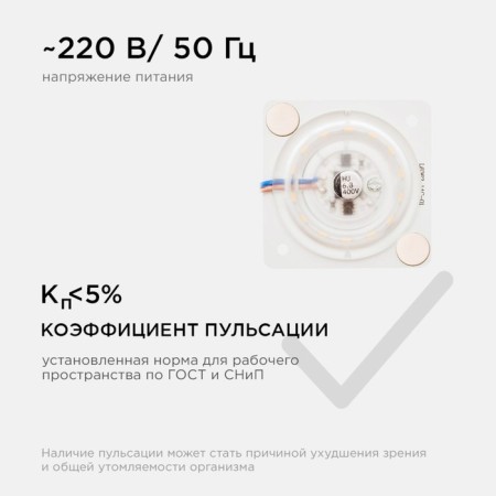 Module LED 12W 6500k 80lm/W 220V SMD2835 IP20 63*63mm with a lens-7