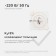 Module LED 12W 6500k 80lm/W 220V SMD2835 IP20 63*63mm with a lens