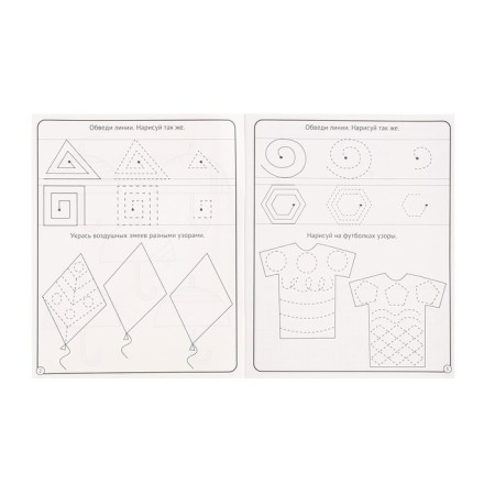 My workbook "Preparing a hand for writing"-3