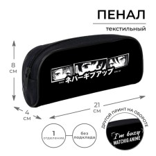 Penal soft, 1 department, 80 x 210 x 40 mm, voluminous, calligrata PMO 21-20, 