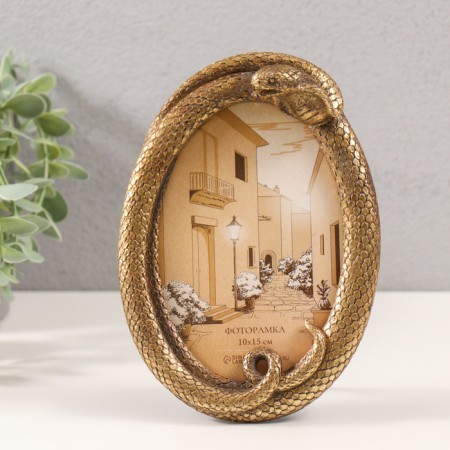 Photo frame Polystone 10x15 cm "snake" gold 12.3x2.5x17.5 cm