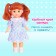 Classic Dasha doll in a dress, mix