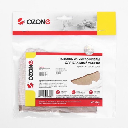 Ozone microfiber for a Xiaomi Robot Permi Robot-2