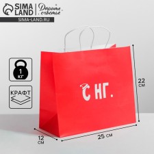 Package gift craft 