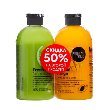 Set: shower gel "Fresh Lime" + Bath Foam "Tropical Mango" Organic Shop, 500 ml *2