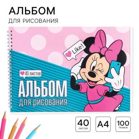 Album for drawing A4, 40 sheets 100 g/m², on the spring, Minnie Mouse