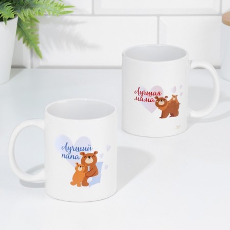 A set of mugs for two, sublimation "Mom and dad" bears, 2 circles, 320 ml-3
