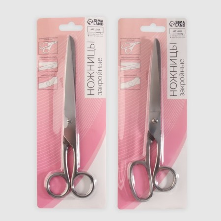 Clothing scissors, 8 ", 20.5 cm, mix, silver color-7