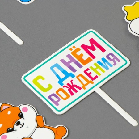 Decoration for the cake "Happy Birthday", party-4