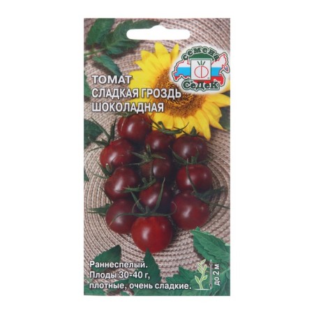 Seed tomato "Sweet bunny chocolate", 0.1 g