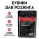 Roser cubes "Bereznyak", 10pcs
