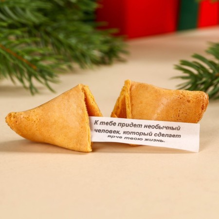 Cookies with predictions in the box of the Bright New Year, 6 g.-1