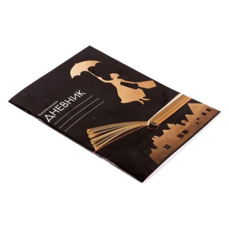 Reading diary of 24 sheets "over the city", cover coated cardboard-1