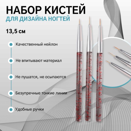A set of hands for nail design, 3 pcs, 13.5 cm, transparent color