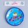 Paper plates "Happy birthday", set of 6 pcs.
