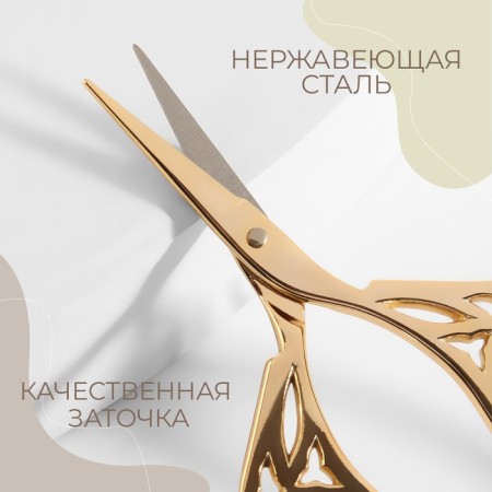 Scissors for needlework "petal", mowed blade, 4.5 ", 11.4 cm, gold color-1