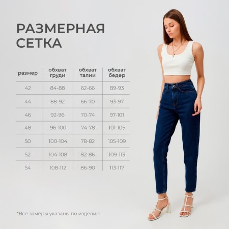 Women's jeans minku Blue color, size 46
