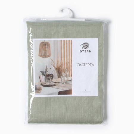 Baby Ethel Linen Collection Green 145x220cm, 100%linen 210 g/m2-5