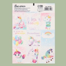 Paper stickers 