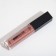 Gloss lip gloss, "sweet cappuccino", tone 07