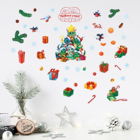 Interior sticker "Happy New Year", 29.7 x 42 cm, New Year-2