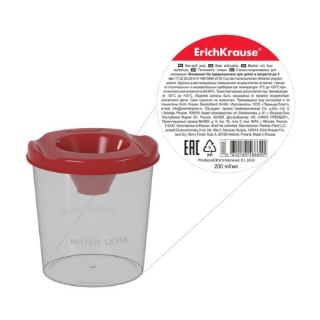 A glass - a non -multened non -m about 200 ml, Erichkrause Classic, Red-2