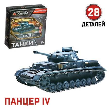 The team "Tanks", 6 types, mix-5