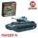 The team "Tanks", 6 types, mix