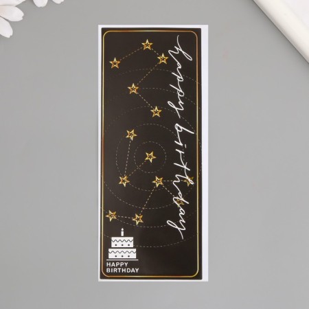 Stick Paper "Happy Birthday. Constellation" Black set 50 pcs 15x6 cm-2
