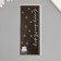 Stick Paper "Happy Birthday. Constellation" Black set 50 pcs 15x6 cm