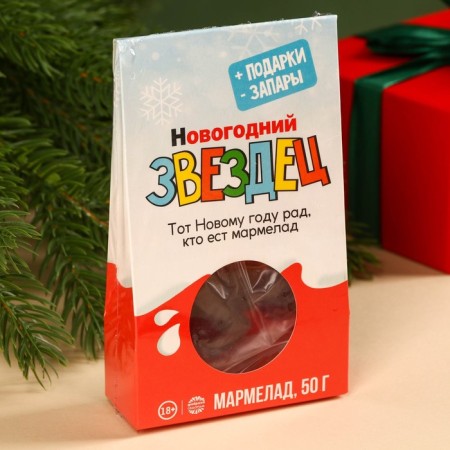 Marmalade in the box "Star", 50 g-5