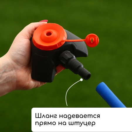 Spray-sprayer, fitting under the hose 1/2 "-3/4", plastic, "beetle"-4