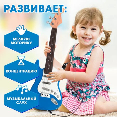 Musical toy "Guitar Roker", sound effects, blue color-3