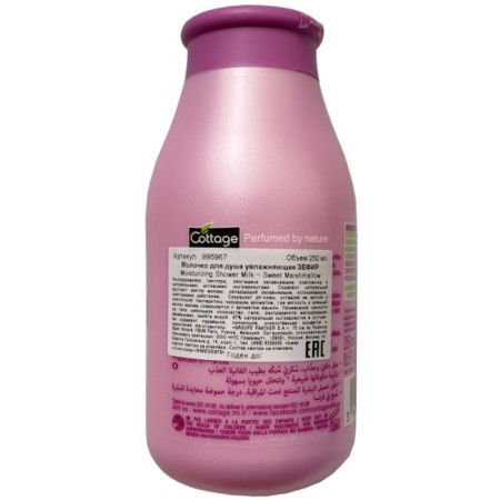 Soul milk Cottage Moisturizing Shower Milk “Sephir”, moisturizing, 250 ml-4