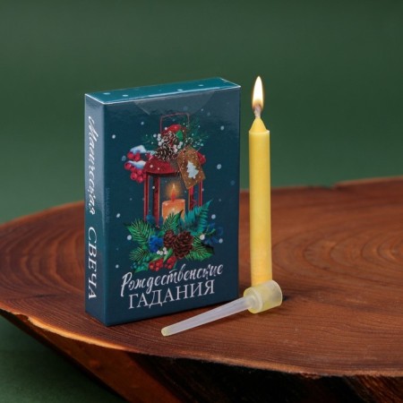 Candle Christmas fortune -telling "Christmas Lamp", 0.5 x 0.5 x 5 cm.