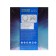 Hoco W25 headphones, wireless, invoices, BT5.0, 300 mAh, microphone, gray