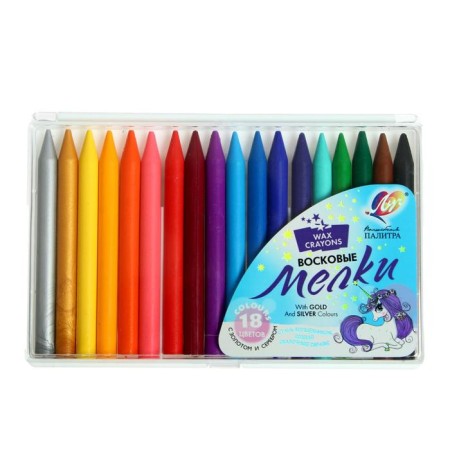 Loves wax 18 colors (16 classic + 1 gold + 1 silver) "Magic palette", round