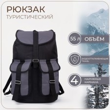 Tourist backpack, 55 liters, cord department, 4 outer pockets, ZFTS, black/gray color