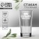 Small Empress glass, 280 ml