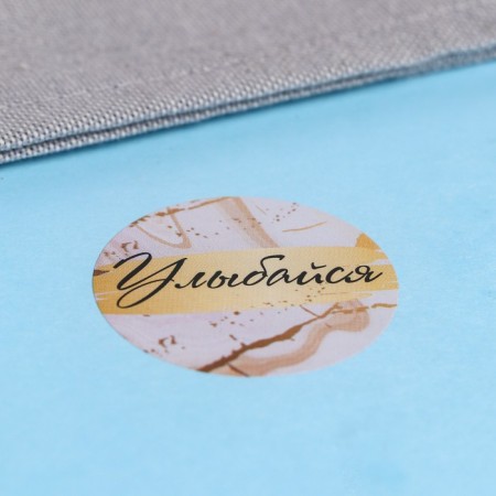 Stickers for flowers and gifts "inspire", 4.4 x 4.4 cm, set 252 pcs.-4