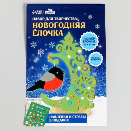 New Year's set for creativity. Wood painting "New Year! Bullfinch"-8