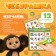Interactive pen Cheburashka SL-07018