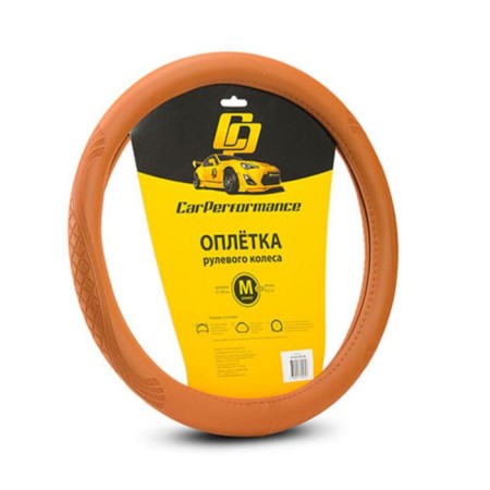 CarperFormance steering wheel, eco-leather steering, with volumetric embossing CP-2010, brown, size (m)