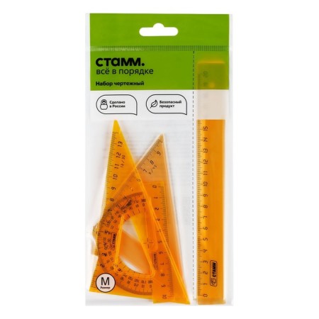 Drawing HEAMM Medium (ruler 20 cm, 2 triangles, transporter), transparent, neon colors, mix-1