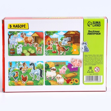 Developing Velcro game "Vacations in the village"-7