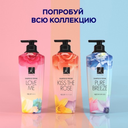 Shampoo for all types of hair Elastine Perfume Pure Breeze, perfumed, 600 ml-6