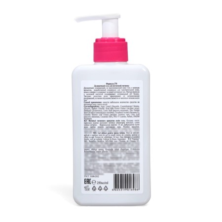 Floresan intimate hygiene gel, 250 ml-1