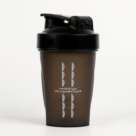 Shaker, series: Crossfit, "never give up", 400 ml